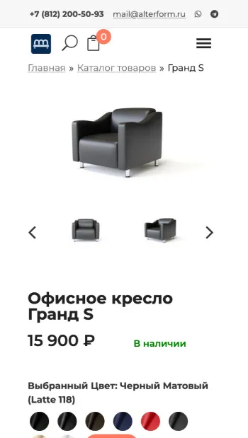 AlterForm: карточка товара (мобильная версия)