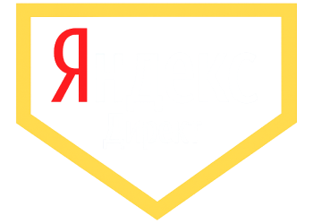 Яндекс Директ: заявки и аналитика